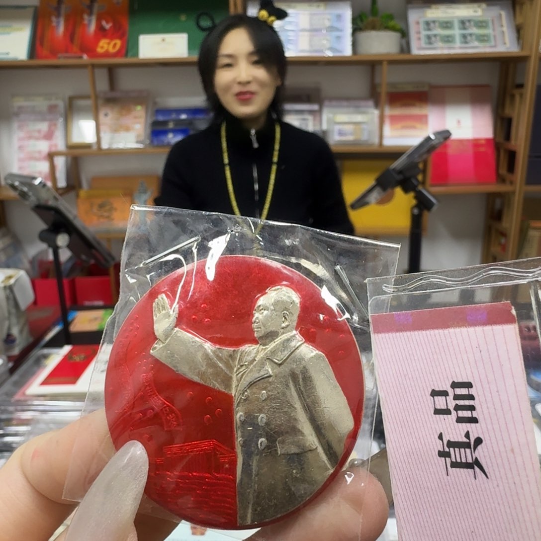 其他普通金属毛章。。。