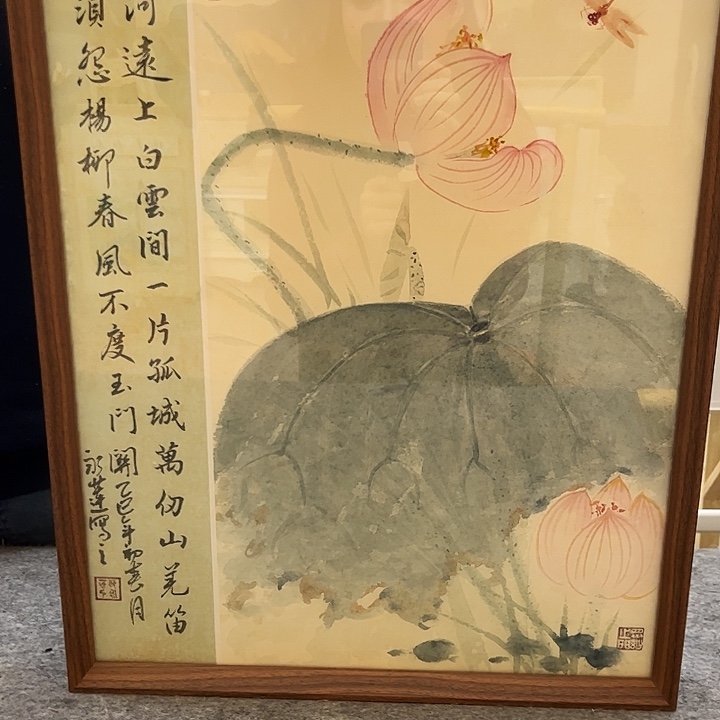 书法书法作品欣赏艺术