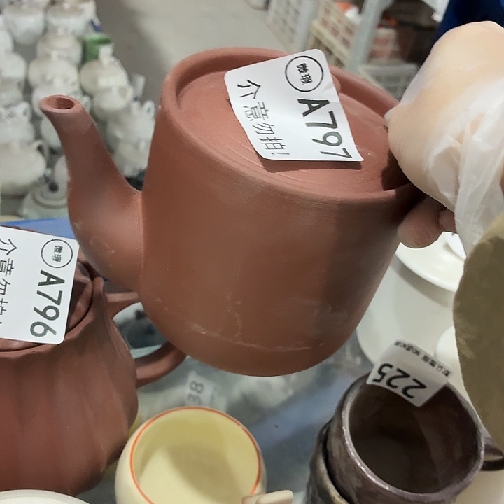 茶具微暇，介意勿拍