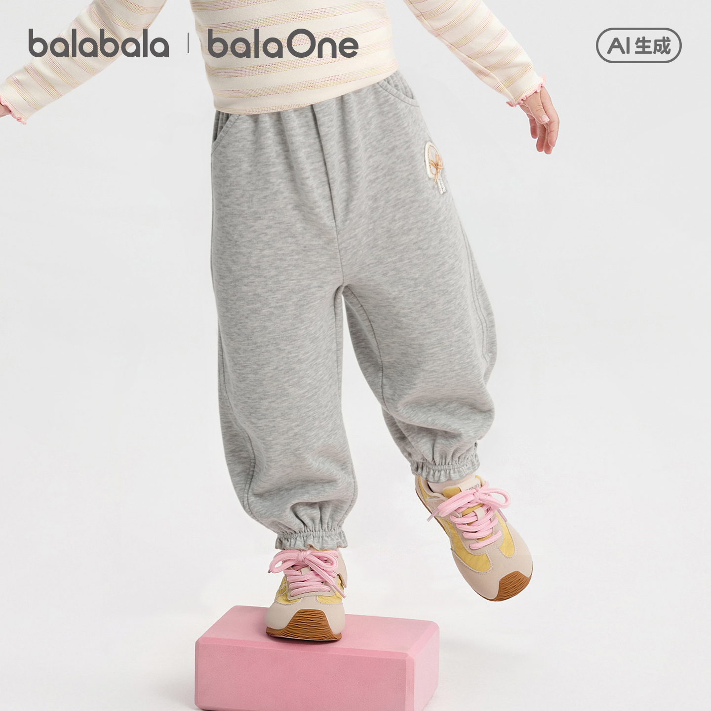 【balaOne】巴拉巴拉童装儿童裤子女童2026新款春秋装运动束脚裤