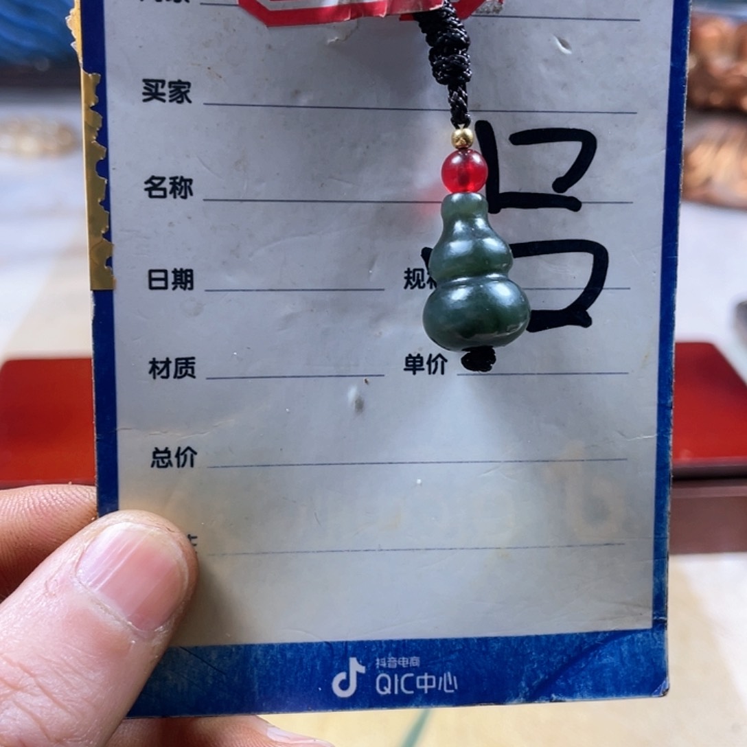 和田玉挂件未镶嵌龙**海