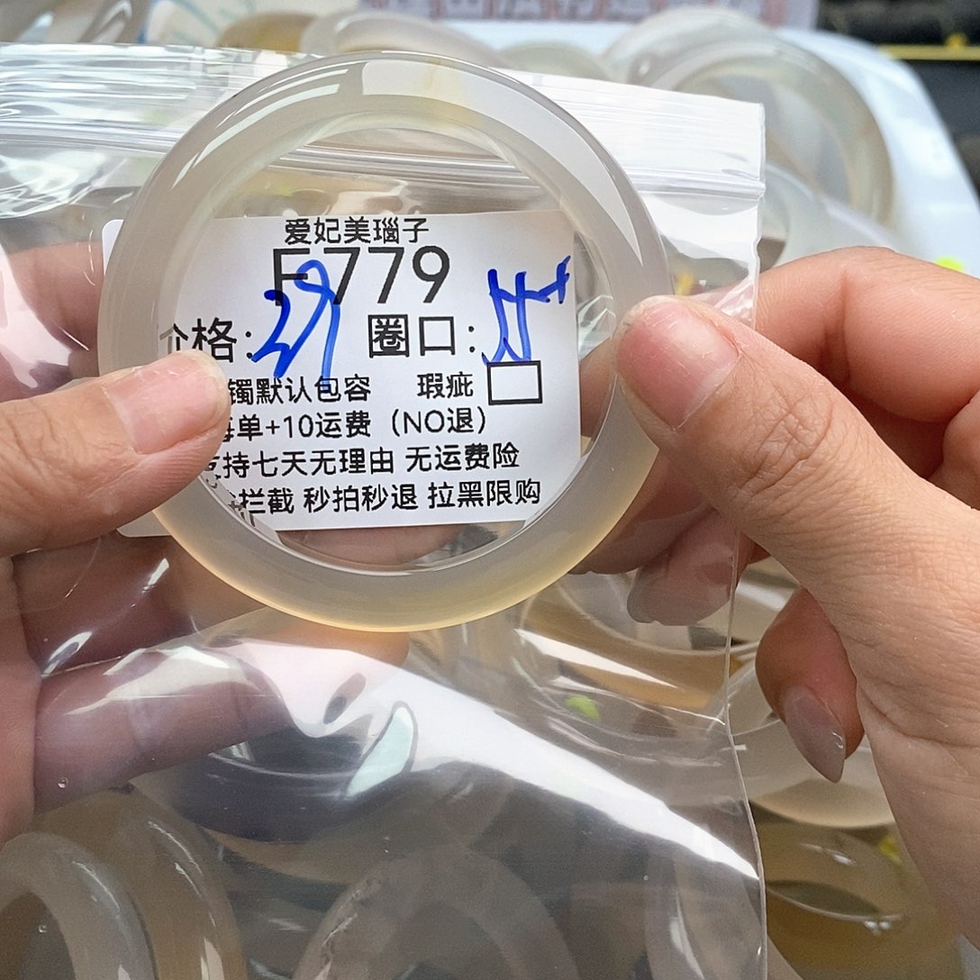 玛瑙/玉髓手镯未镶嵌沉*?779