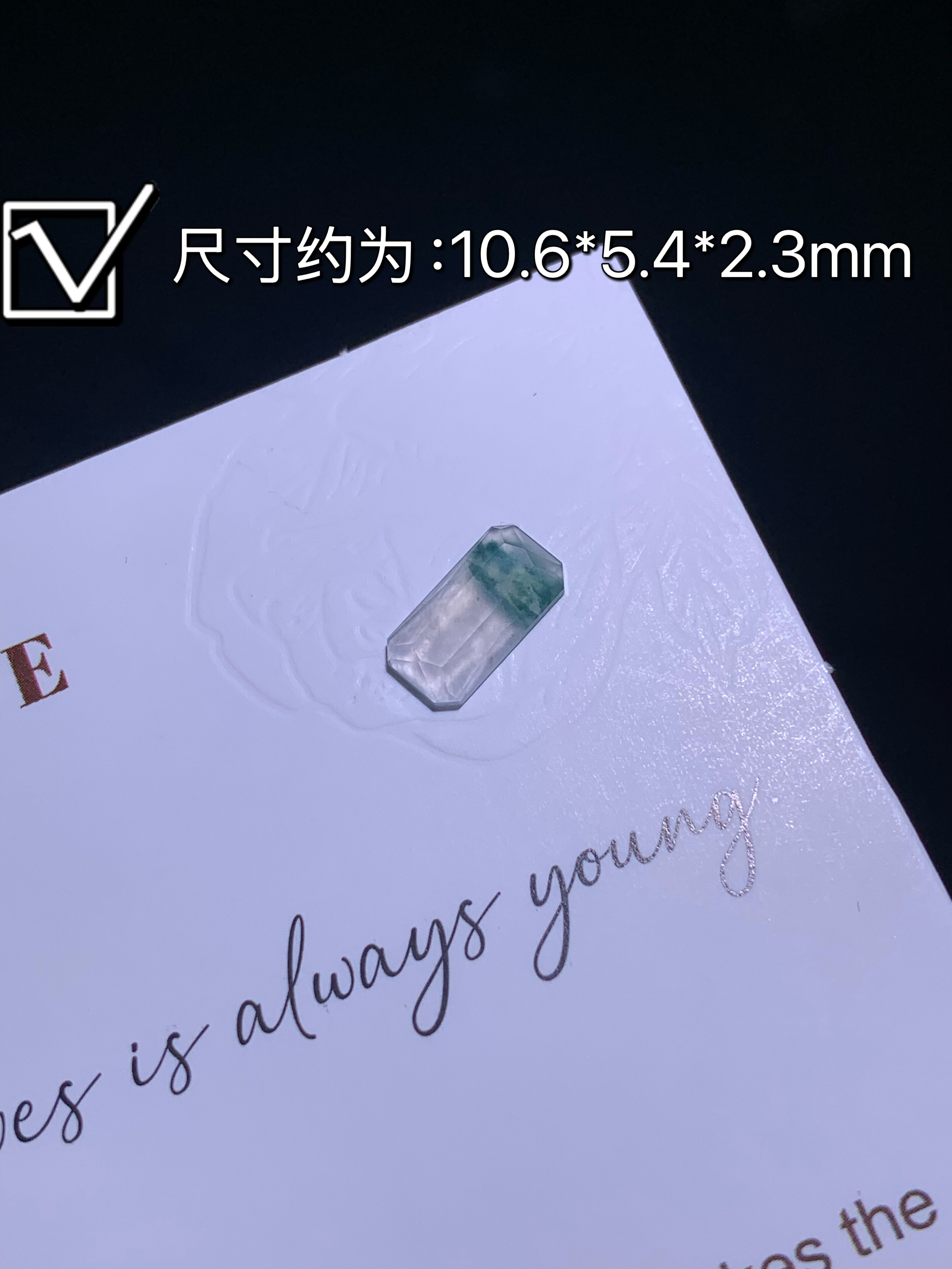 翡翠切割（编号LHSY）
