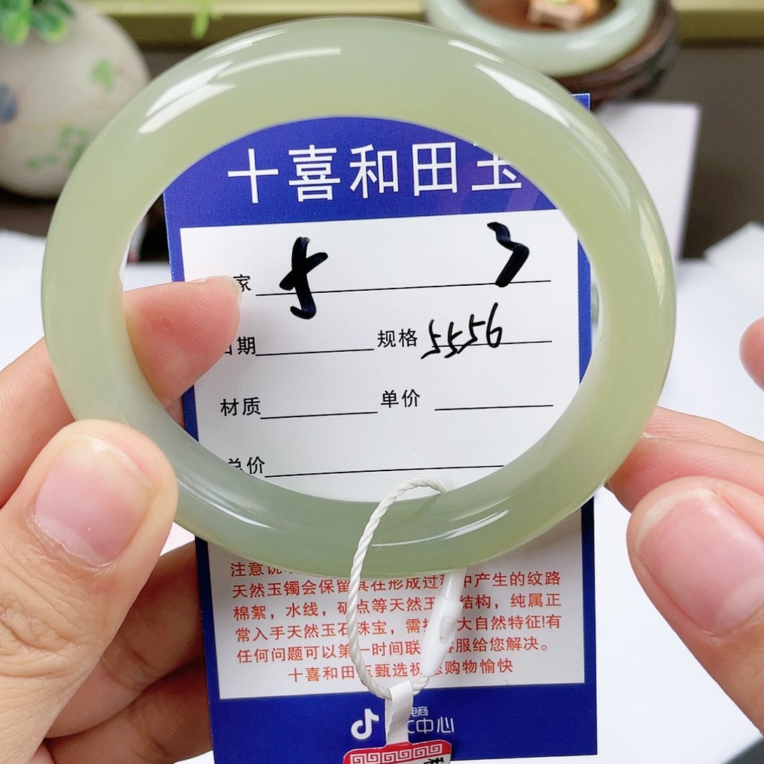 【闪购商品】和田玉手镯未镶嵌