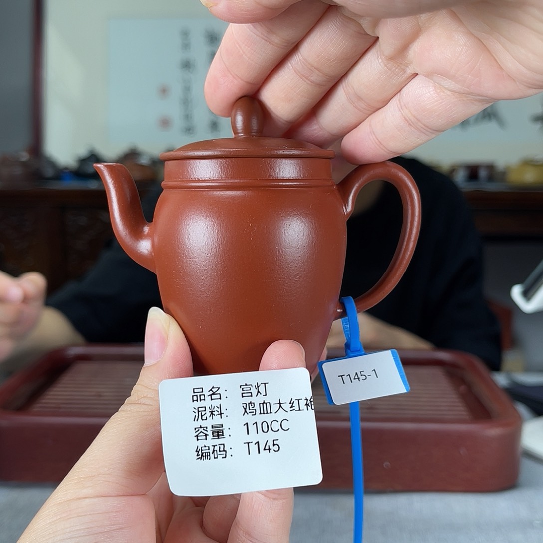 茶壶紫砂方圆紫砂