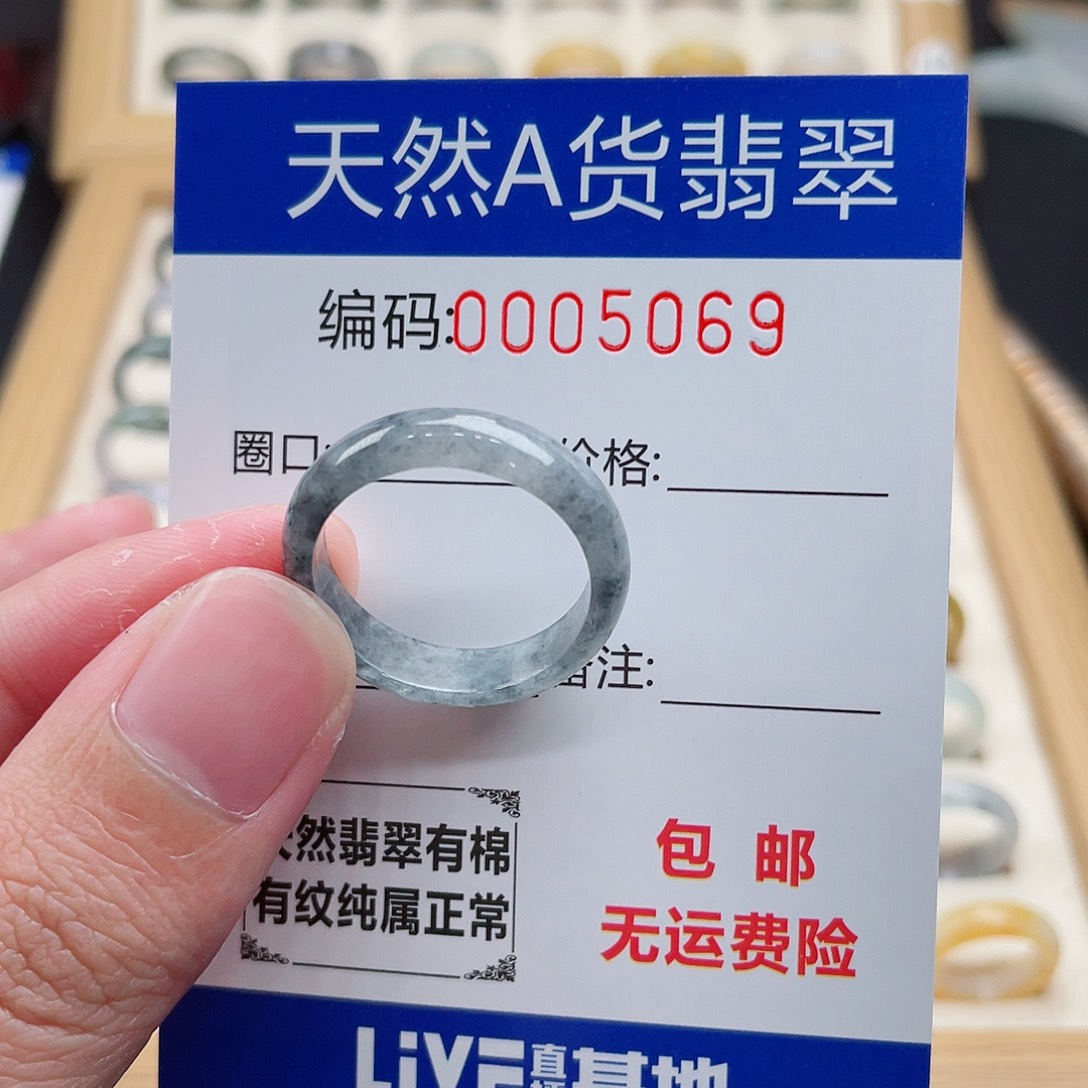 翡翠戒指未镶嵌甘*l天然翡翠Ａ货圈口23包容