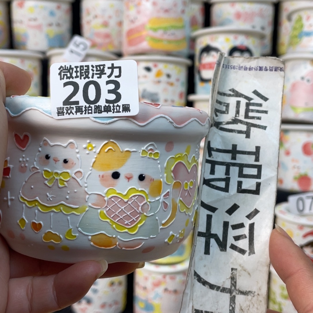 203 小嘟嘟嘟嘟嘟嘟嘟嘟嘟嘟