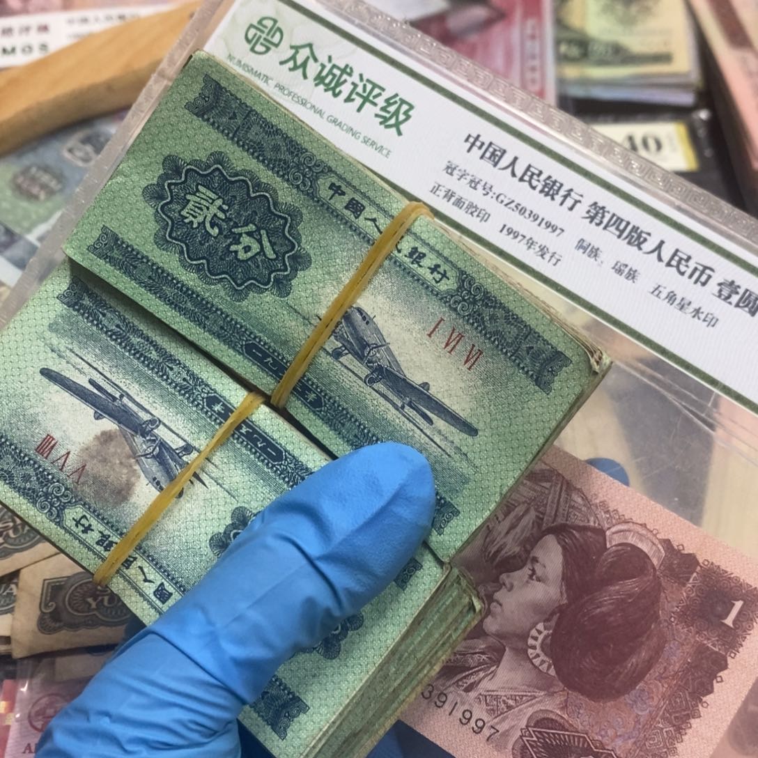 用***实退市钱原图发货200张