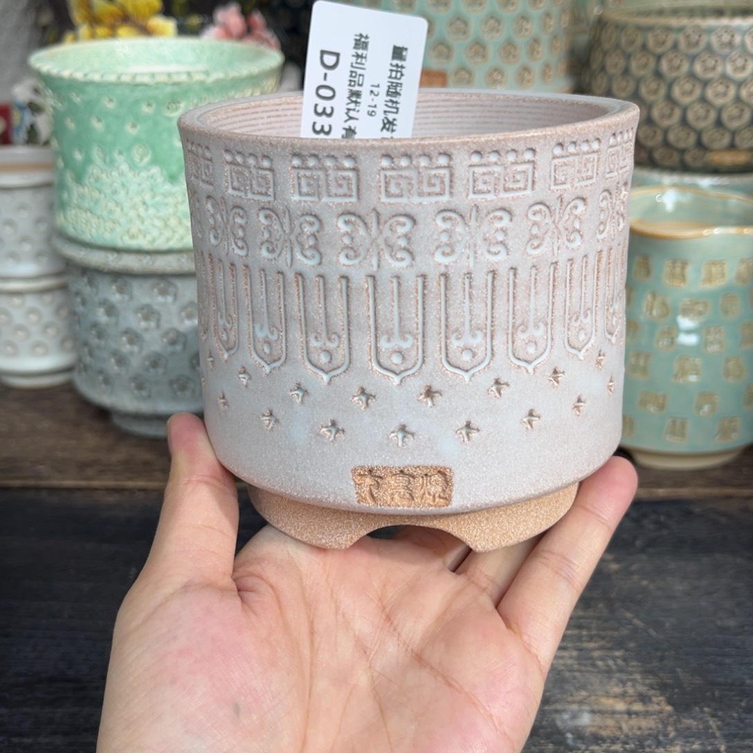 七里烧-默认微瑕12-19-033-8