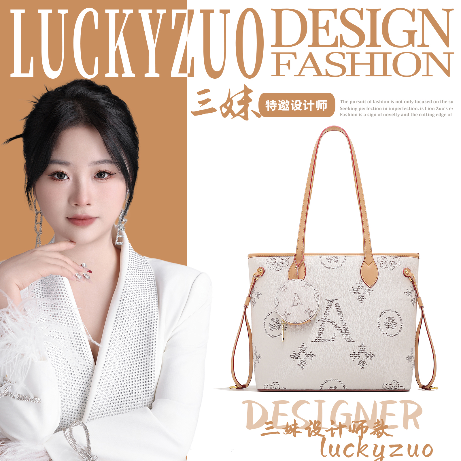 【三妹设计师】春夏时尚新款纯色印花手提斜挎包