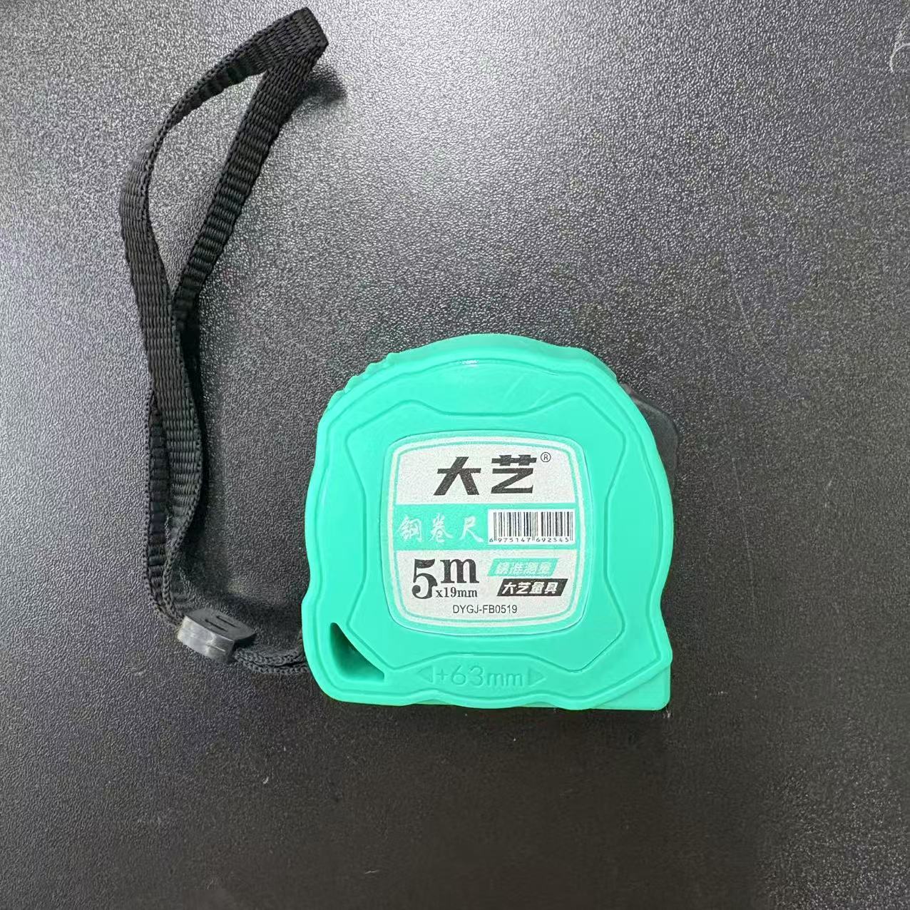 【原装正品】大艺5米卷尺多功能测量工具手动工具家用款加厚加粗