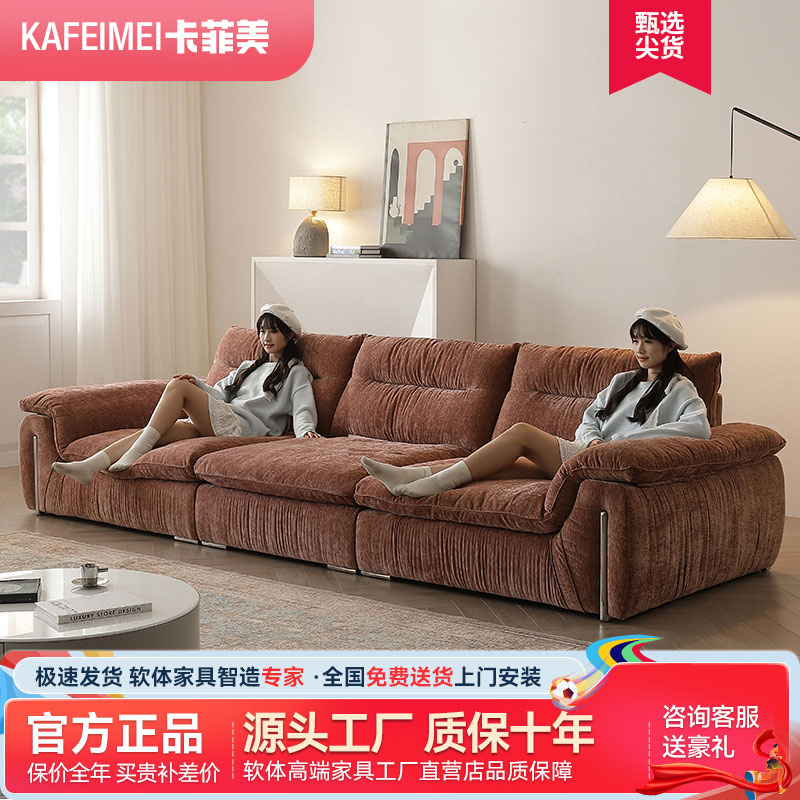 法式复古风雪尼尔甜柿子沙发可调节直排沙发客厅可睡可躺布艺沙发
