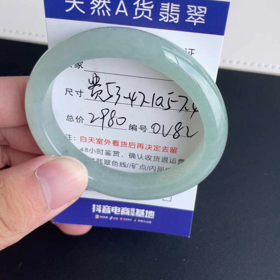 翡翠未镶嵌手镯翡翠