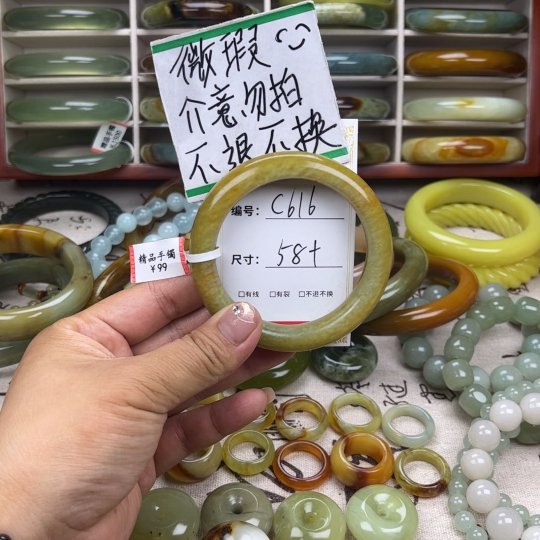 蛇纹石玉手镯未镶嵌