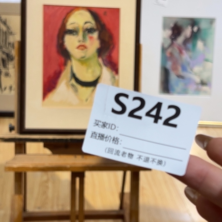 版画风**猎回流老物不退不换
