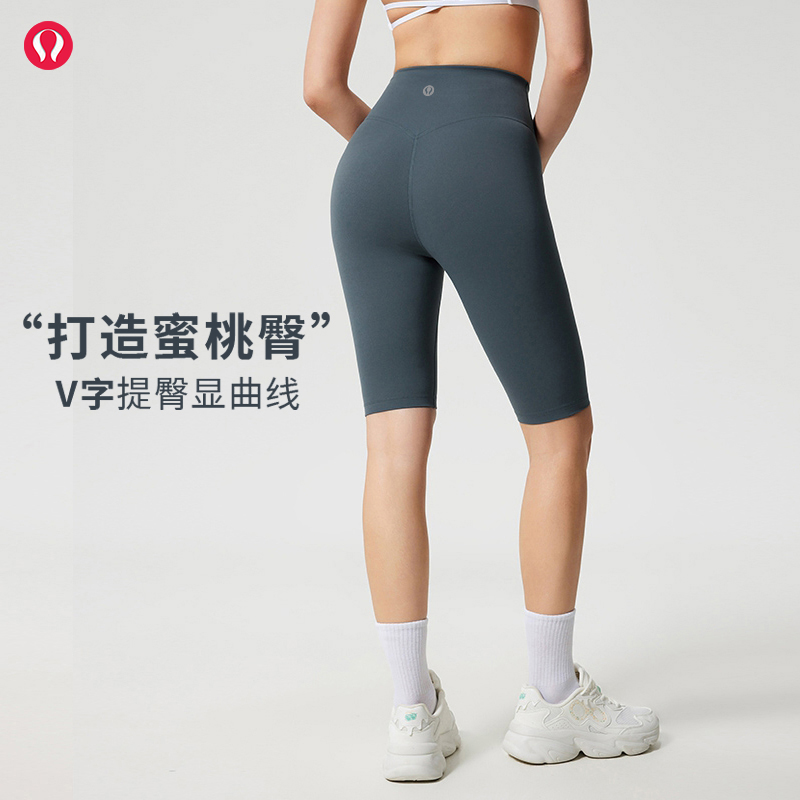 露露首领无尴尬线防卷边高腰收腹提臀瑜伽裤弹力运动五分裤女