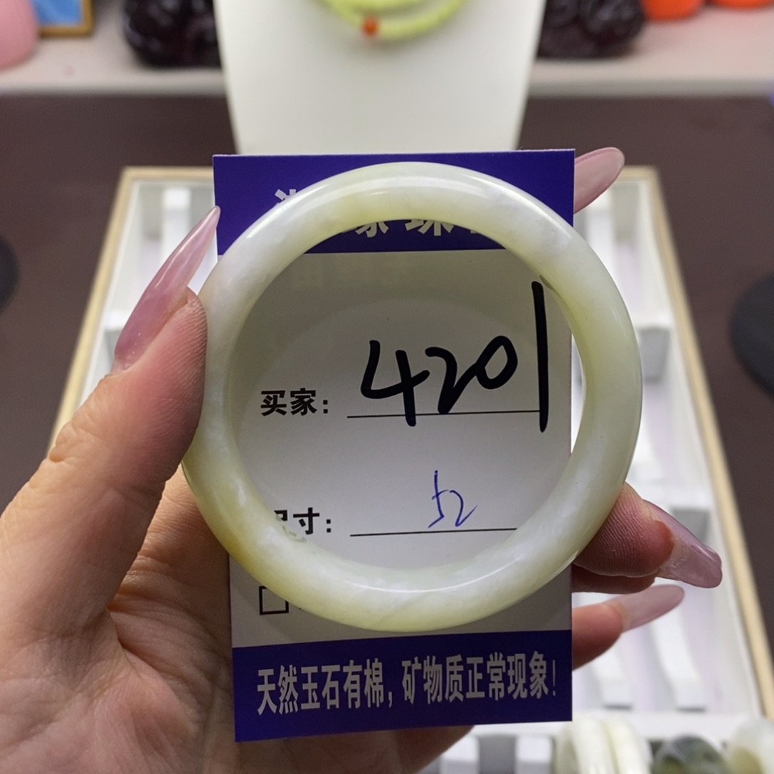 蛇纹石玉手镯未镶嵌