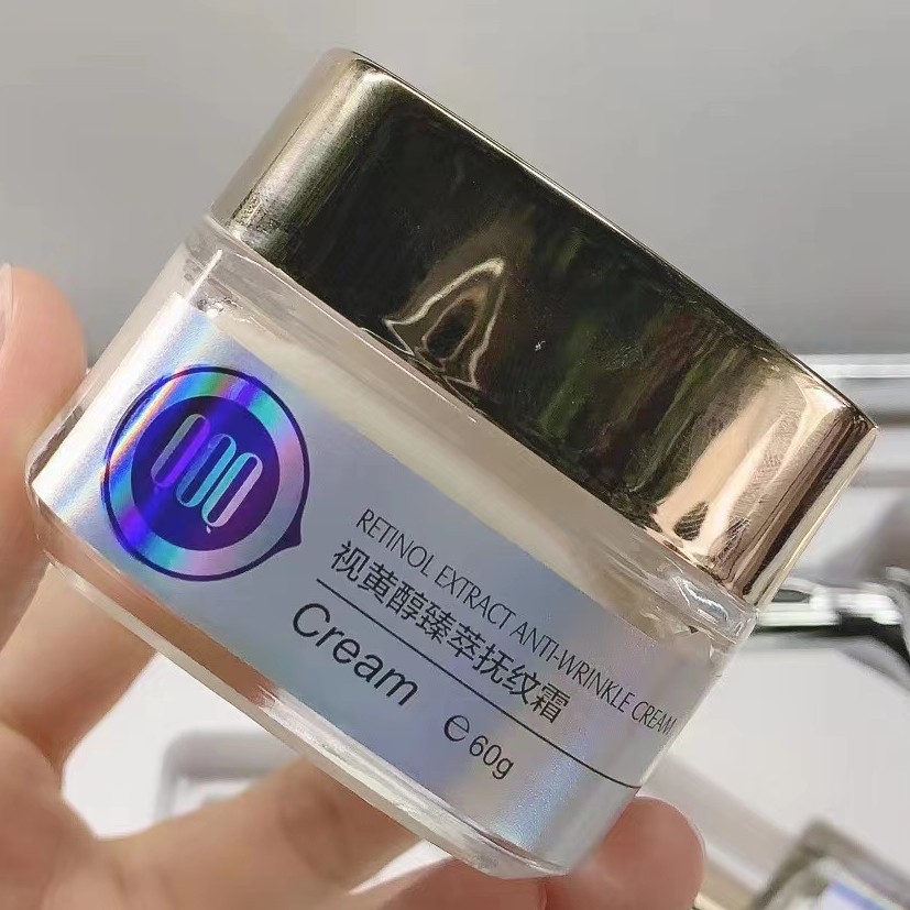 契欧泉视黄醇臻萃抚纹霜