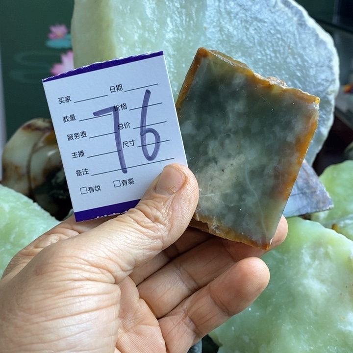 蛇纹石玉珠宝岫玉原石未镶嵌夜*行