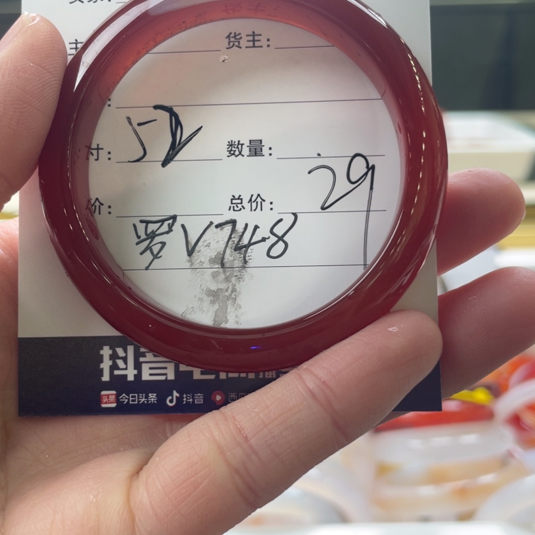 玛瑙/玉髓手镯未镶嵌