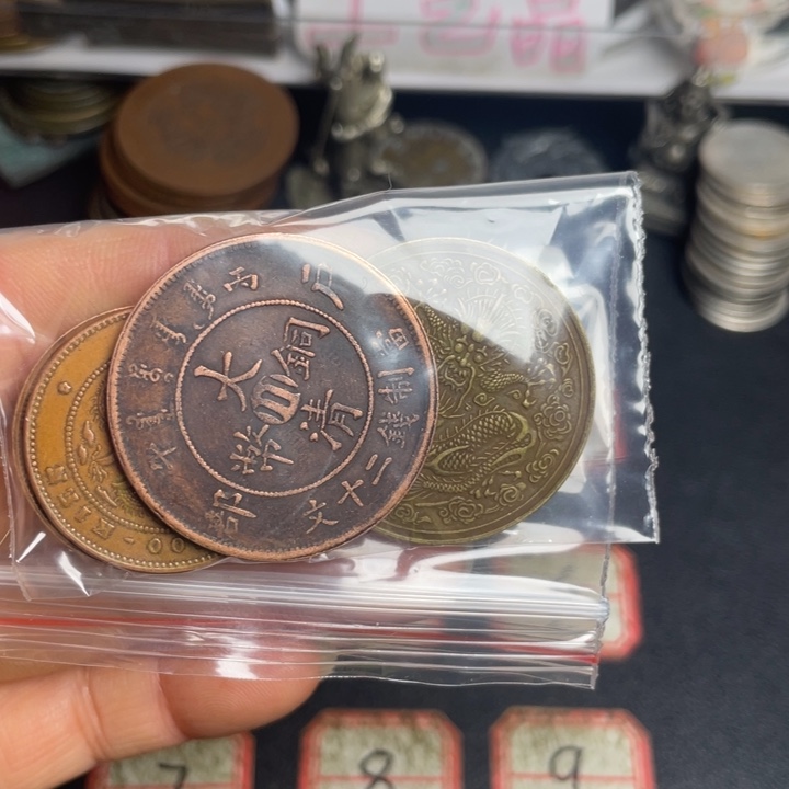 静***风铜5枚铜币工艺品摆件