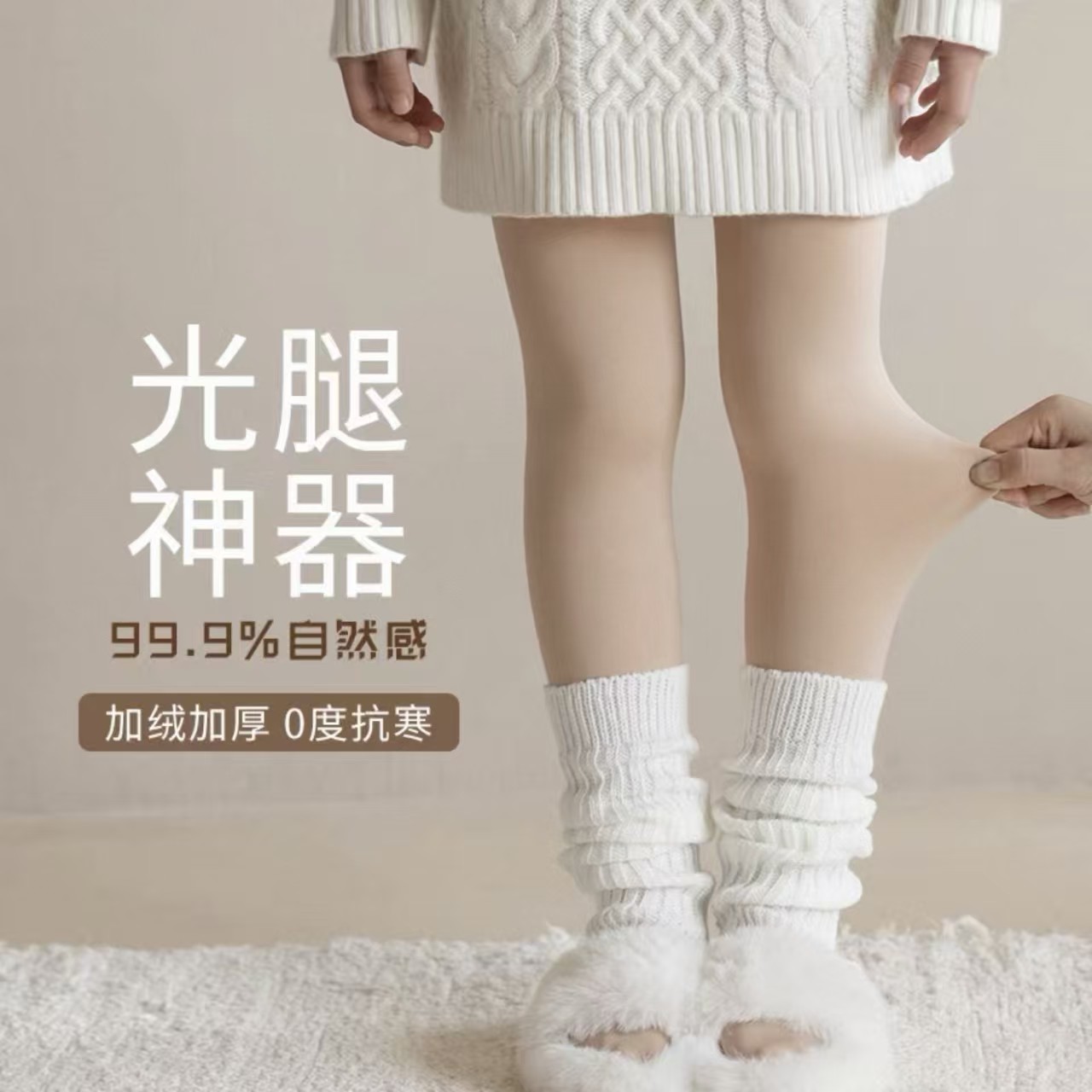 女童冬季韩版加绒加厚休闲洋气光腿神器踩脚连裤袜 252307