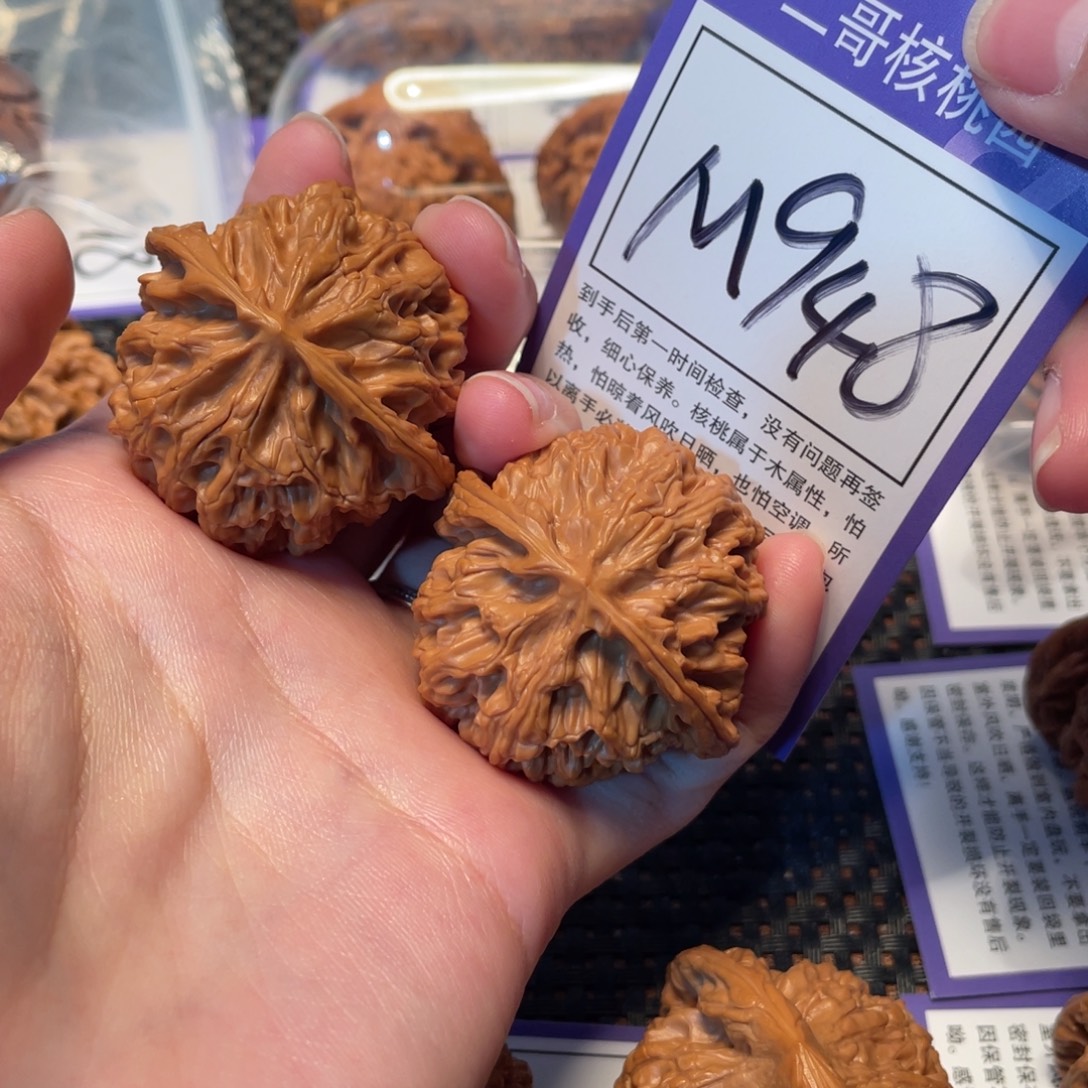 易***子把件文玩核桃M948号苹果园42