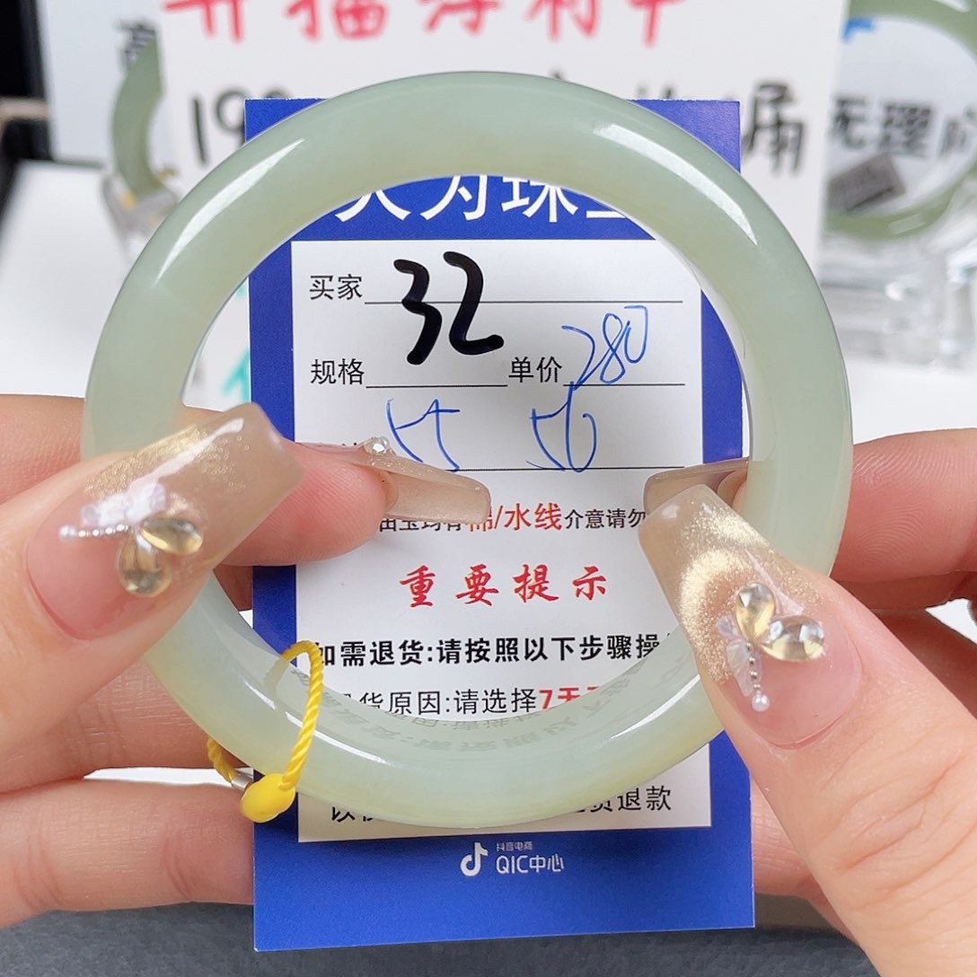 和田玉手镯未镶嵌