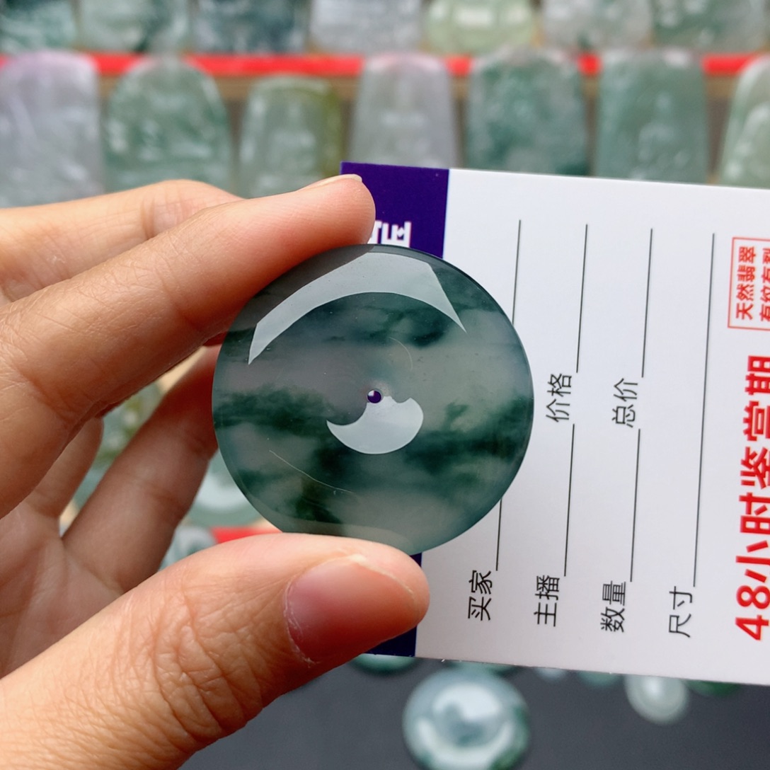 翡翠颈饰未镶嵌R****n平安扣