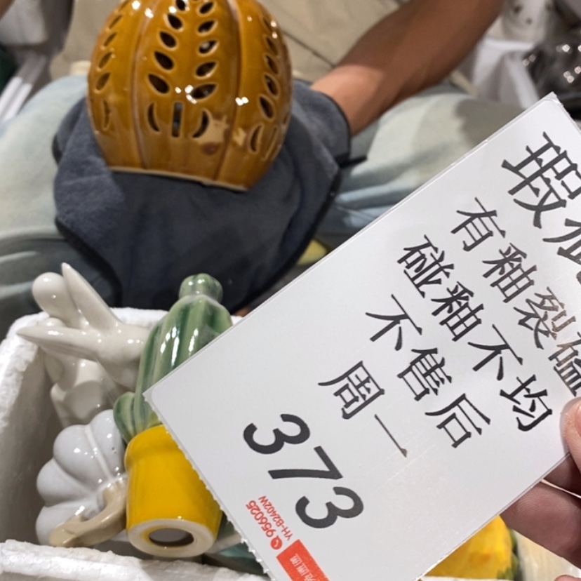 【闪购商品】摆件喵*陶瓷摆件瑕疵特卖