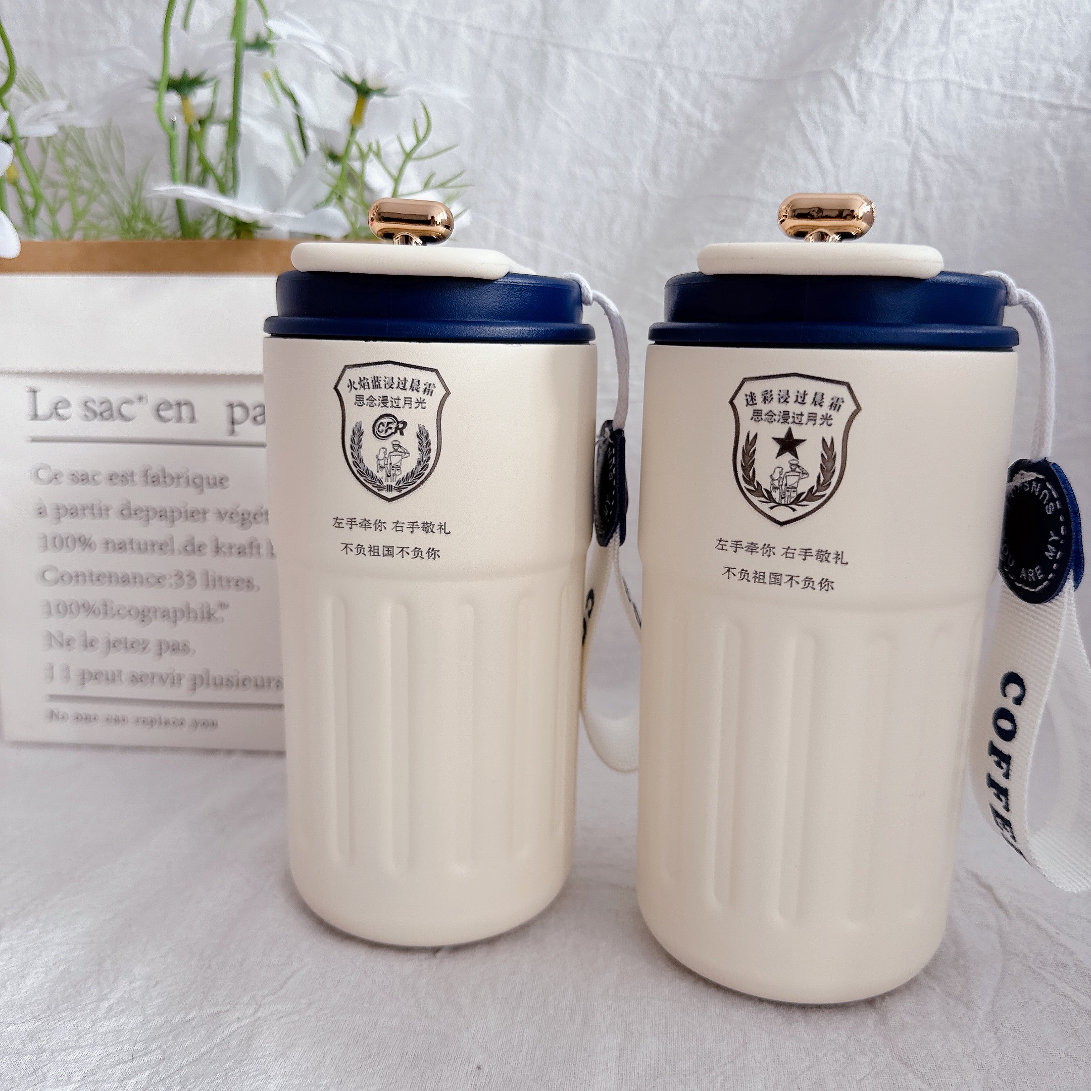 七夕军恋智能显温杯316不锈钢送军嫂消嫂女友创意七夕情人节礼物