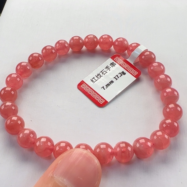 菱锰矿（红纹石）手串未镶嵌
