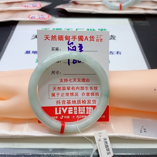 翡翠手镯未镶嵌简*单手镯