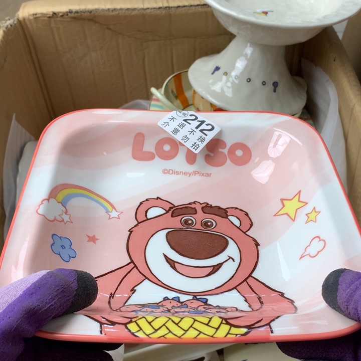 陶瓷制品满25拼单发货默认微瑕