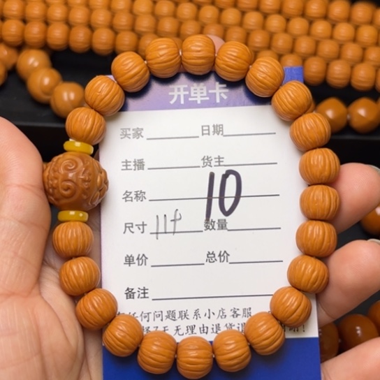 猴头核桃手串向*?猴头核桃