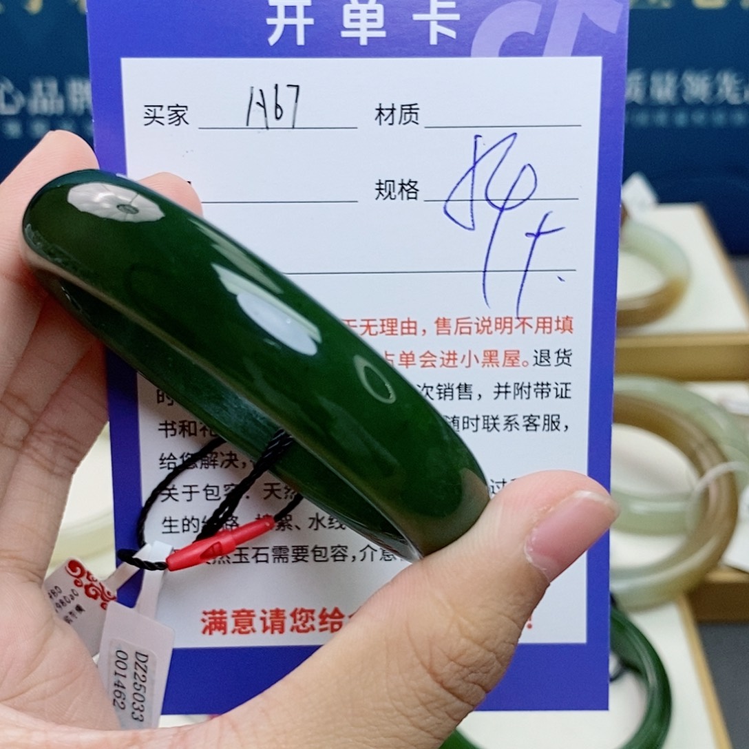 和田玉手镯未镶嵌cs