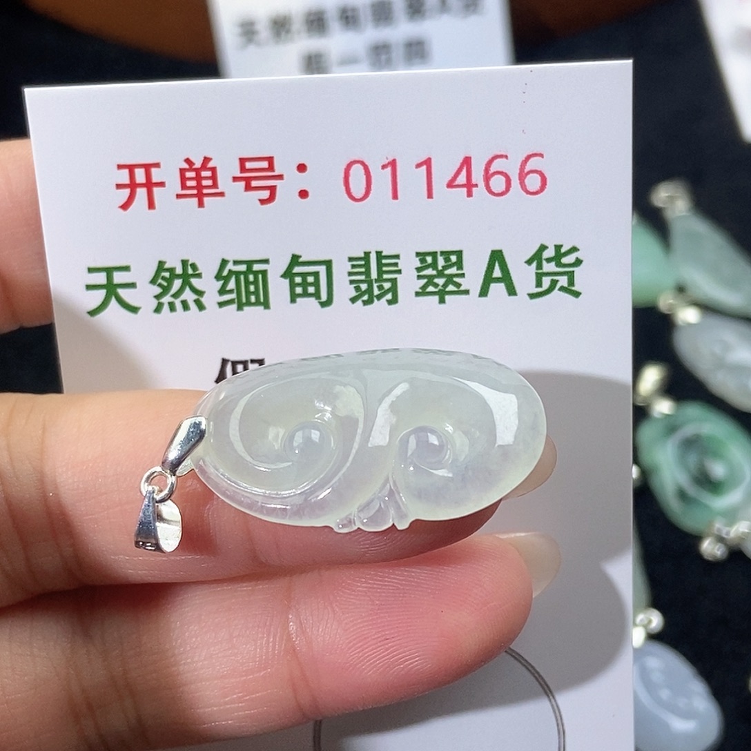 翡翠未镶嵌颈饰天然