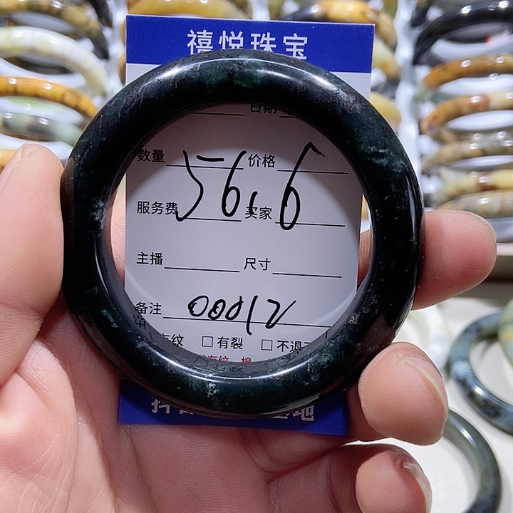 蛇纹石玉手镯未镶嵌浪**河