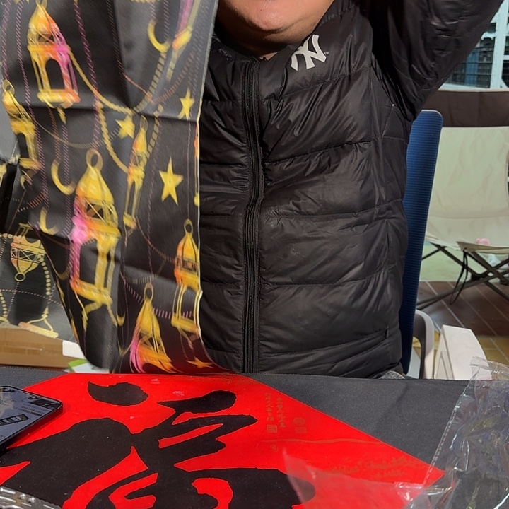 嗷嗷嗷嗷嗷嗷炸了205