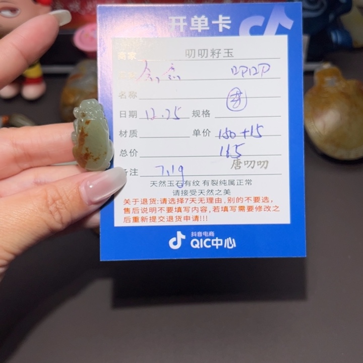 念***想和田玉未镶嵌颈饰