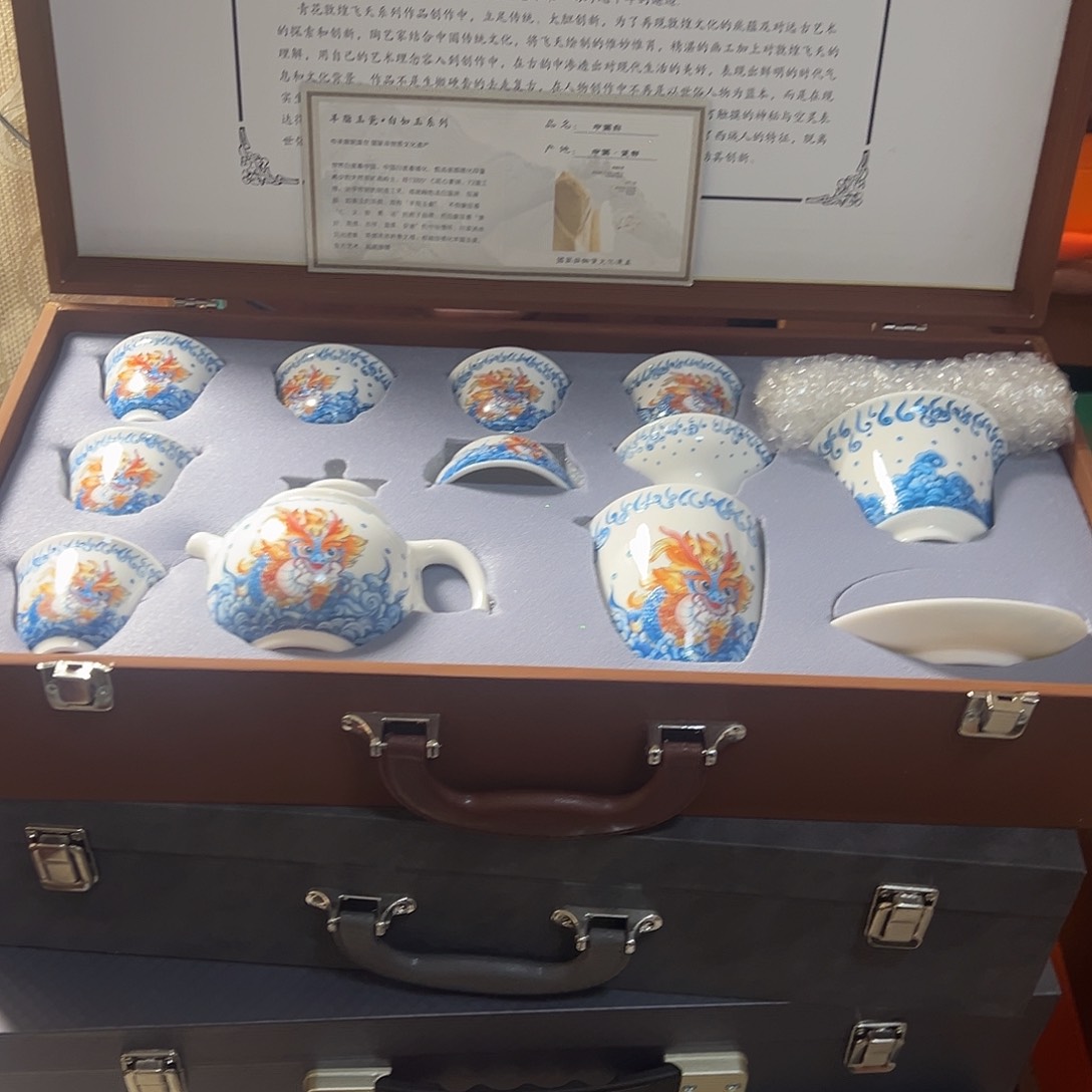 孤品茶具套装等等等