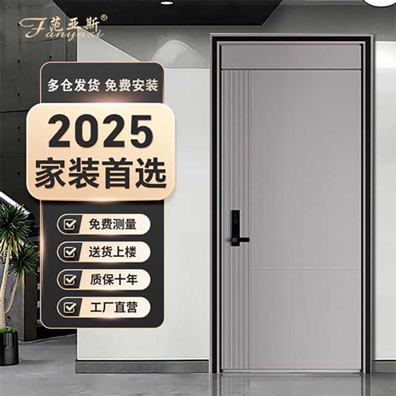 【奶油风】地利-精选防盗门进户门子母门家用铸铝门安全门