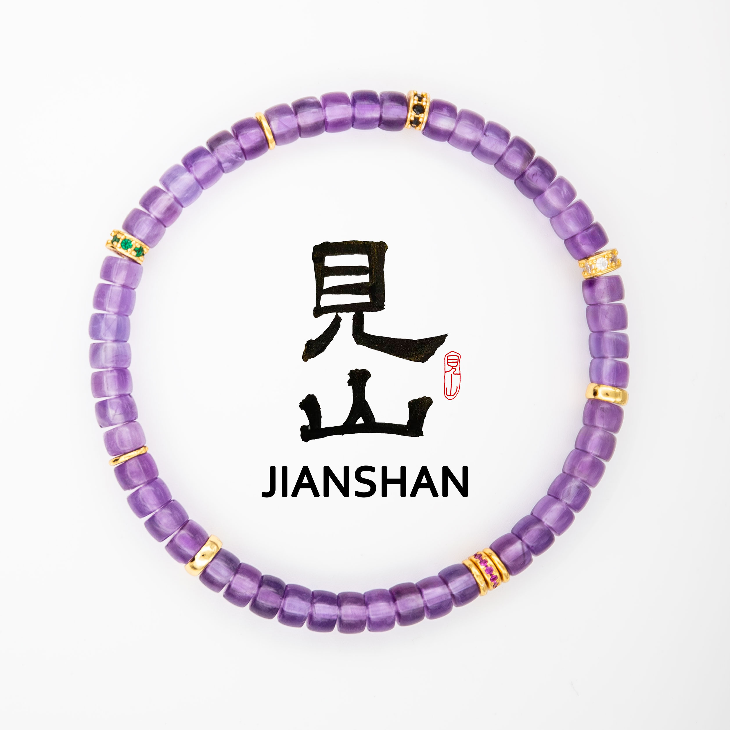 【见山 | 紫水晶叠戴药片】净透精工直切药片5mm银s925单圈