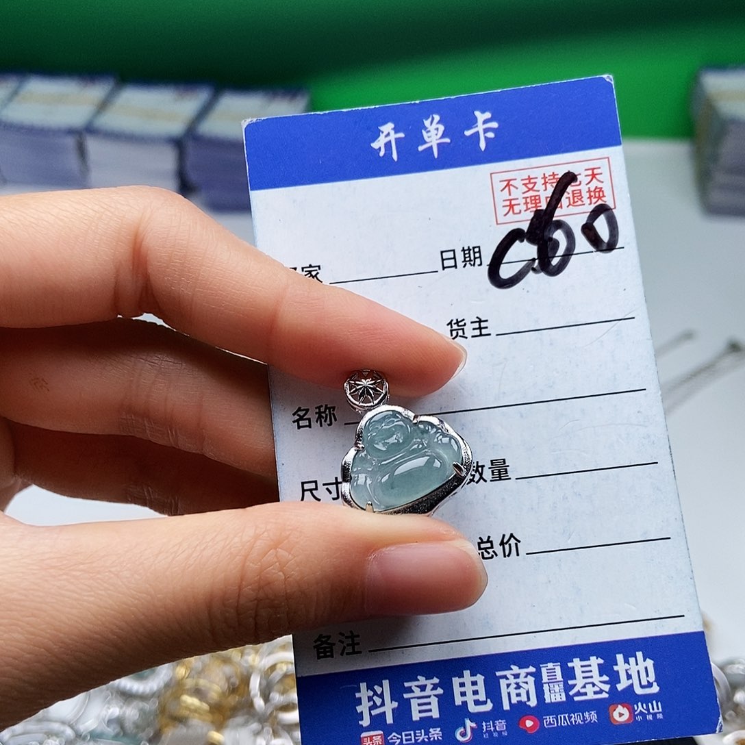 翡翠未镶嵌戒指吊坠