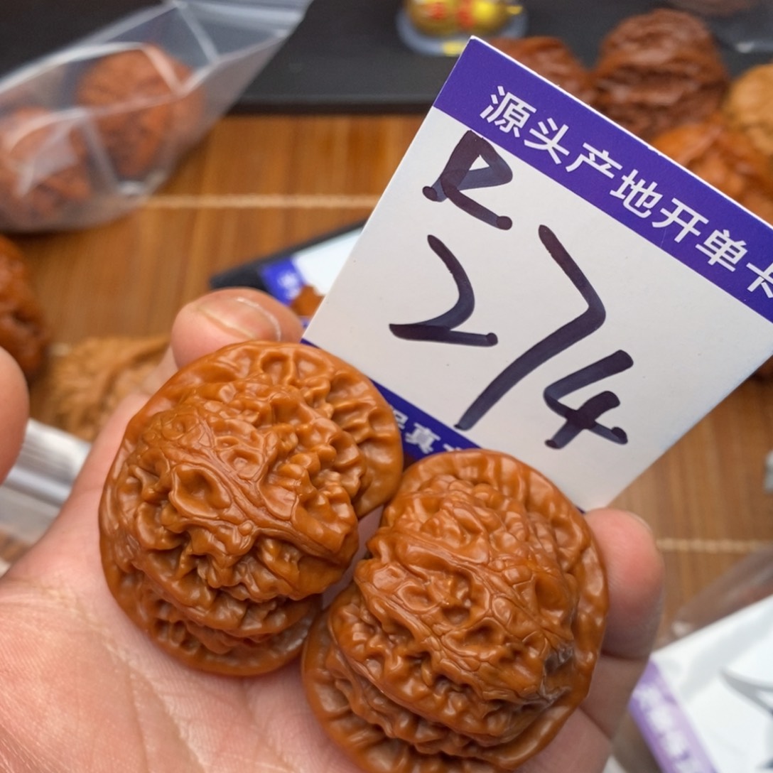 把件文玩核桃宫灯狮子头43尺