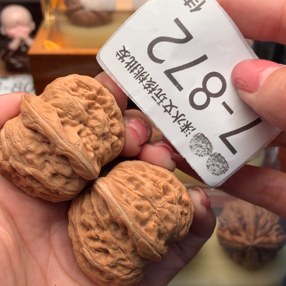 文玩核桃把件43元宝