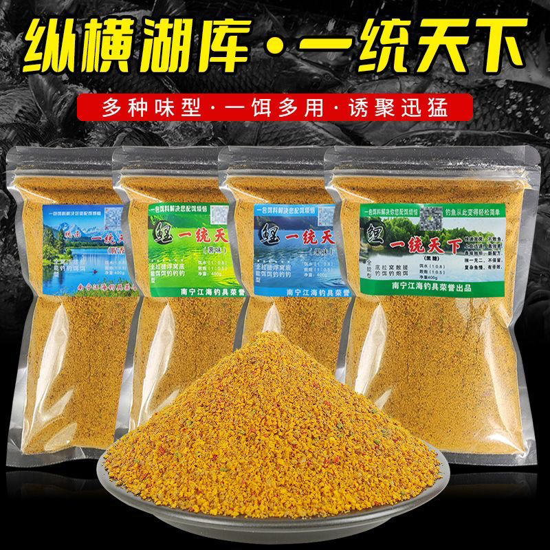 南宁一统天下鲤鱼鲫鱼黑坑池塘全能饵窝料野钓果味薯味黑糖腥味