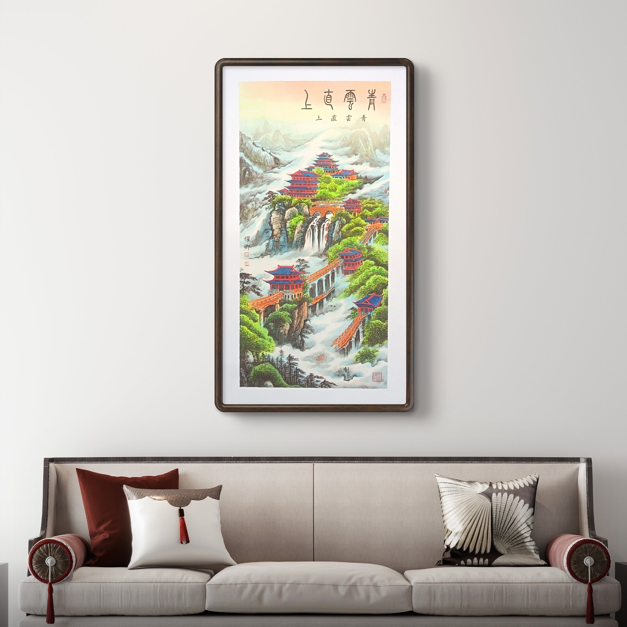 《青云直上》宣纸无框-葛