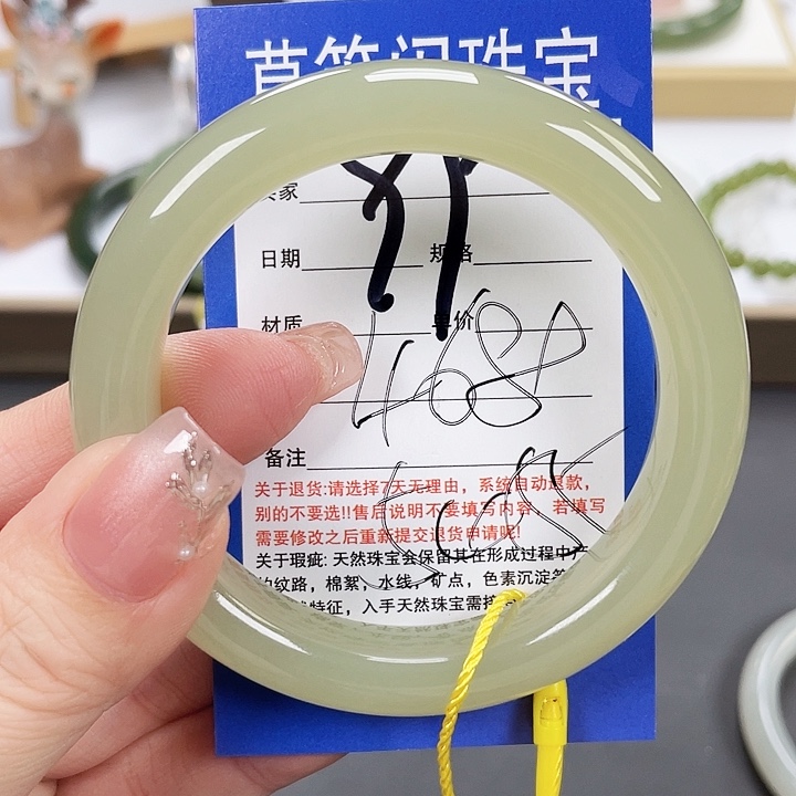 和田玉手镯未镶嵌