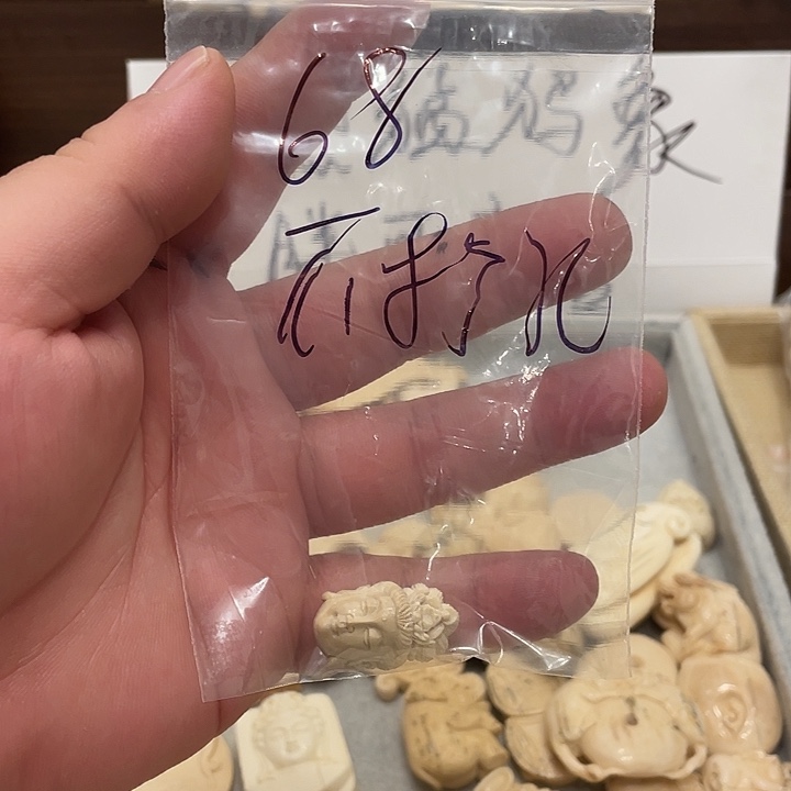 L***3天然猛犸牙雕刻品